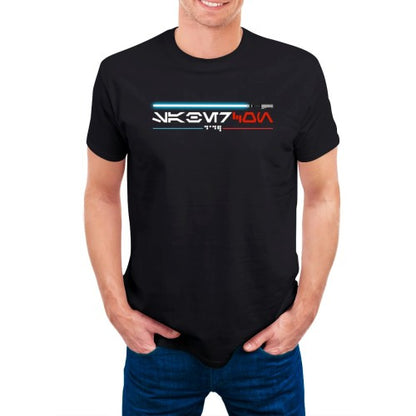 Official SaberCon 2026 Event T-Shirt – Aurebesh Variant