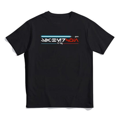 Official SaberCon 2026 Event T-Shirt – Aurebesh Variant